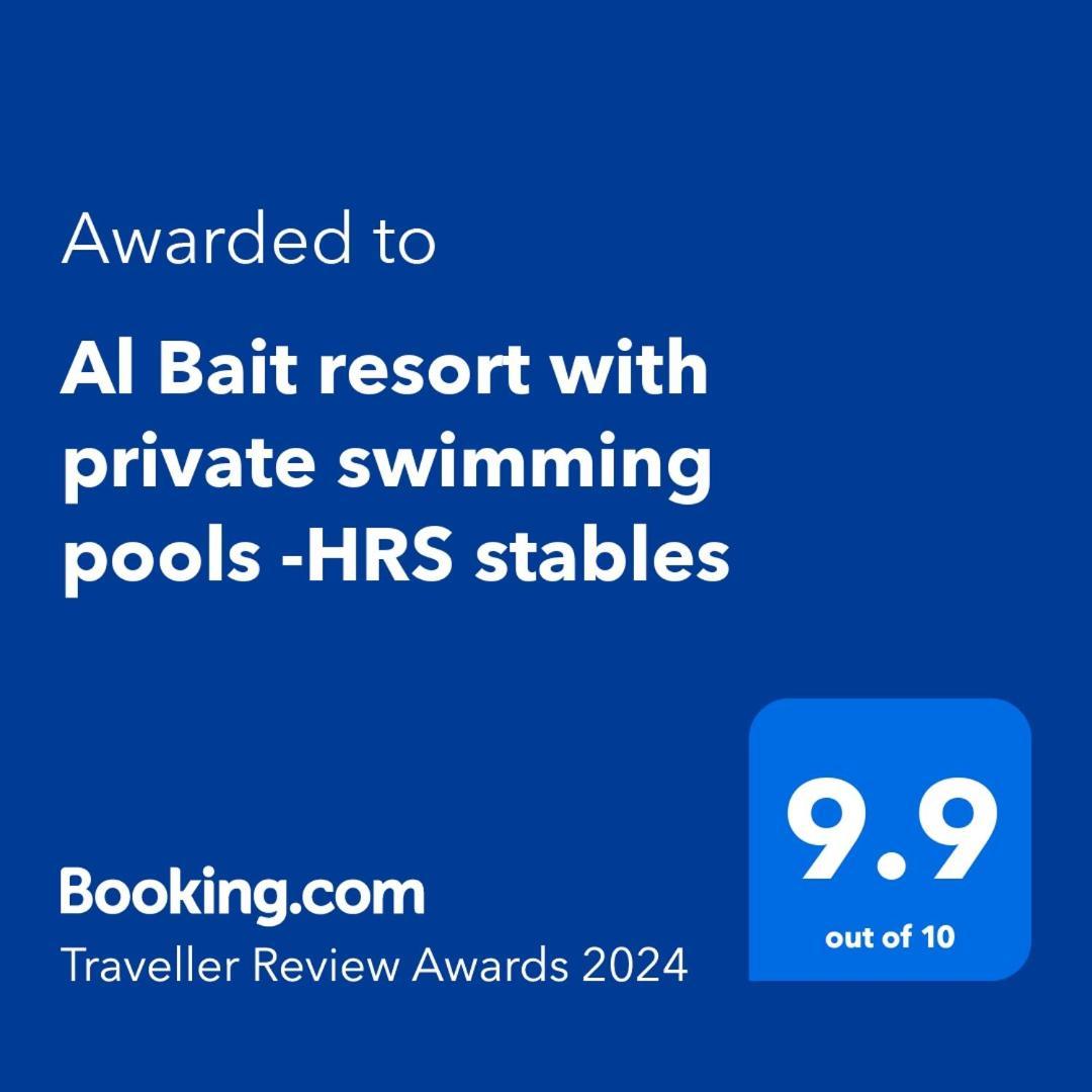 Al Bait Resort With Private Swimming Pools -Hrs Stables Al Hamraniyah Екстер'єр фото